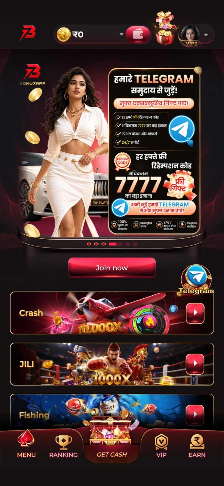 Bonu7 Latest App